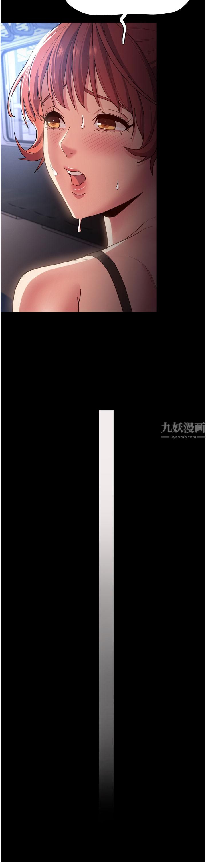 痴漢成癮第8話-戰勝羞恥心的解放快感