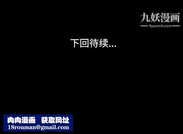 她的心声第27话