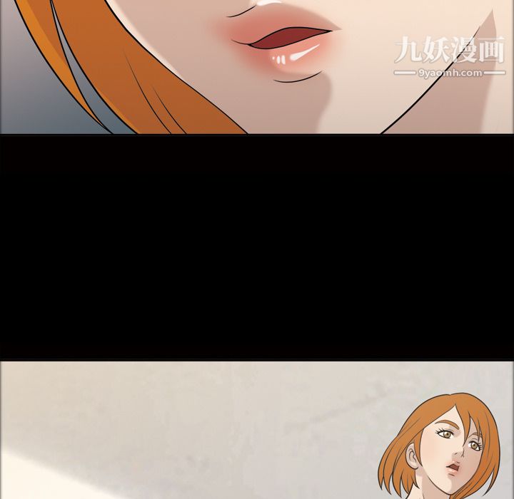 她的心声第28话