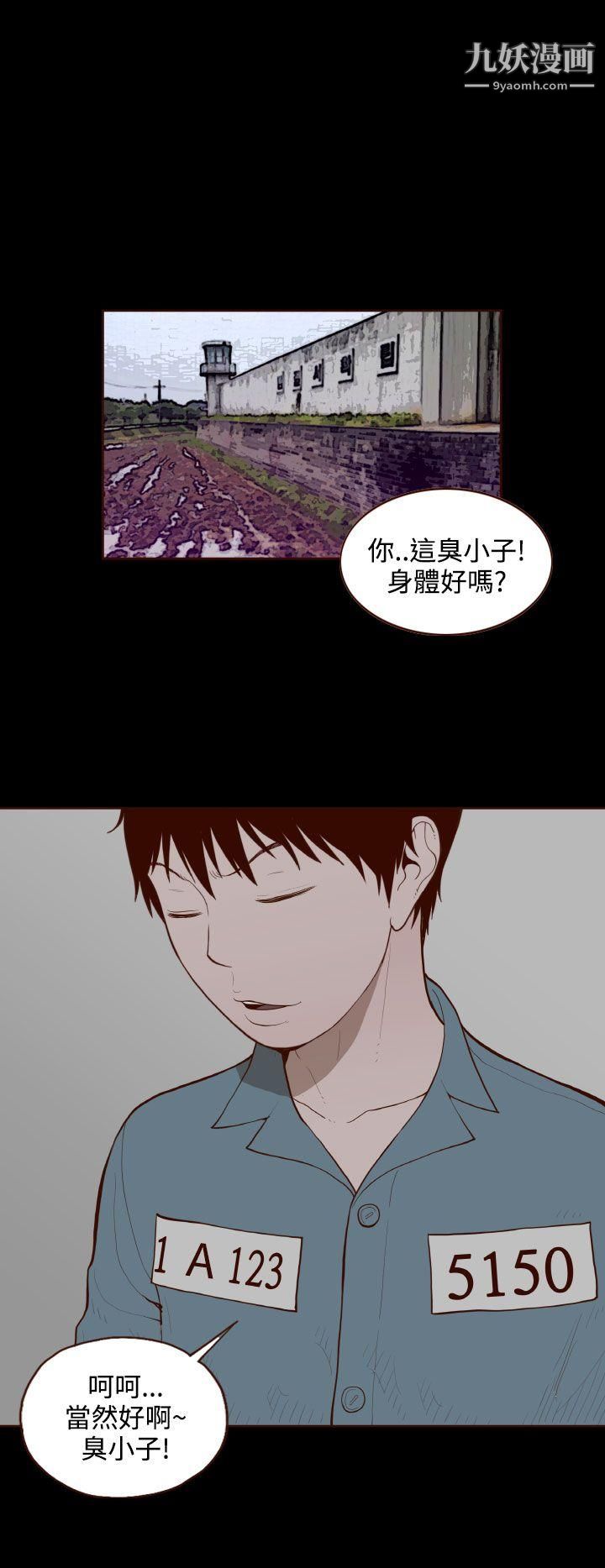 無法隱藏最終話