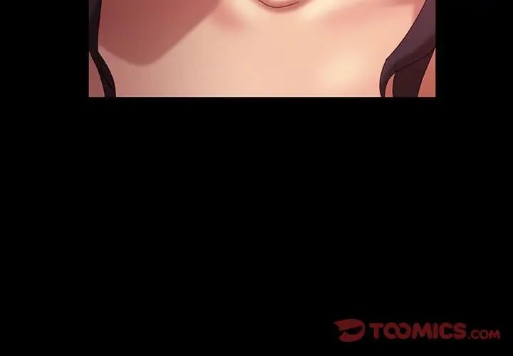 暴發戶老金第35話