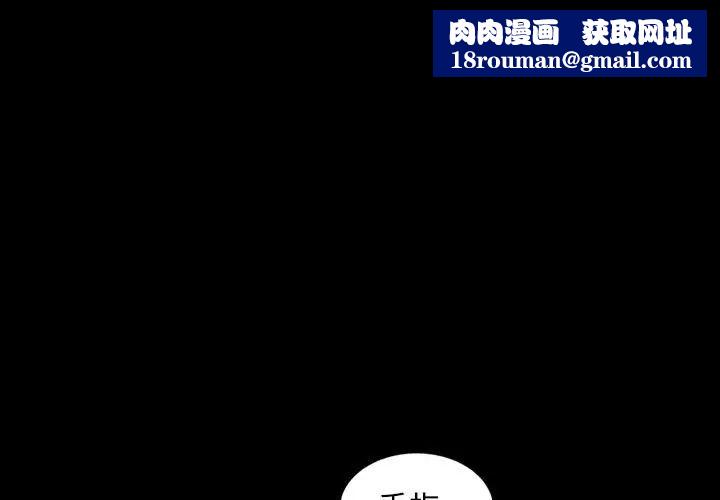 暴發戶老金第35話