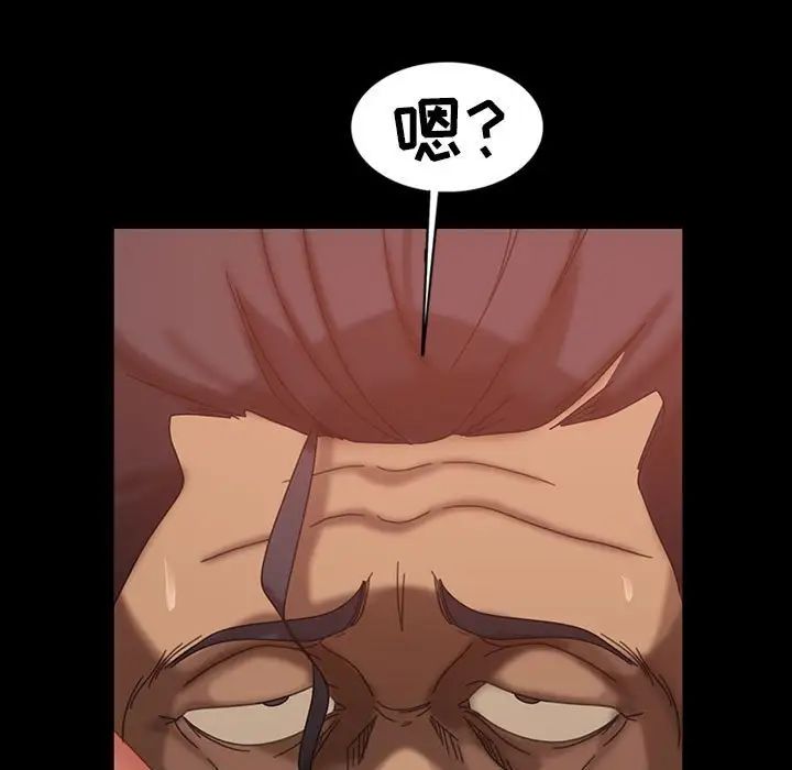 暴發戶老金第35話