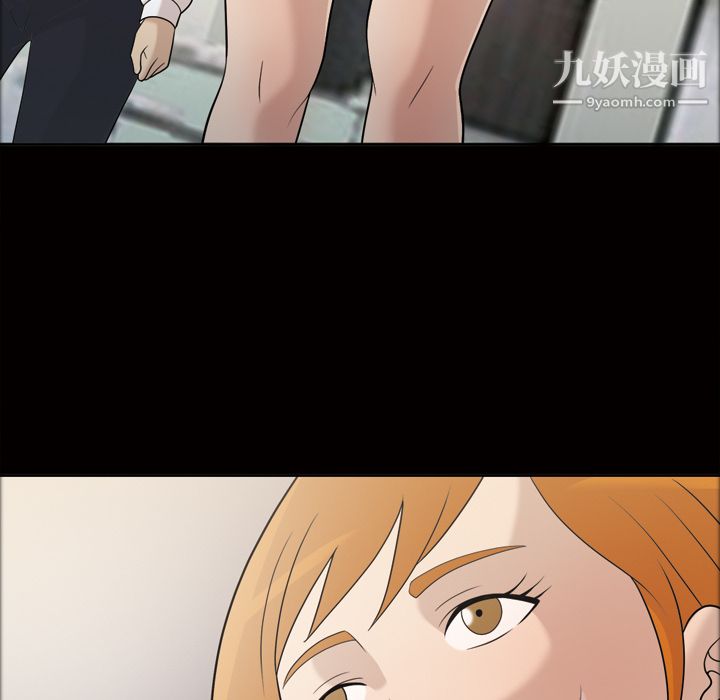 她的心聲第28話