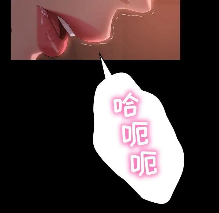 暴發戶老金第35話