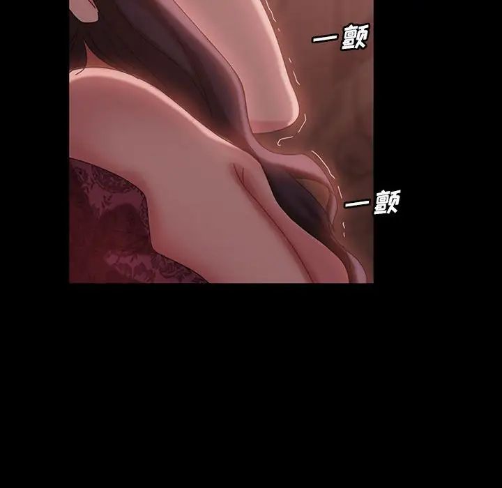 暴發戶老金第35話