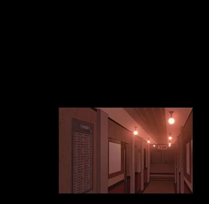 暴發戶老金第35話