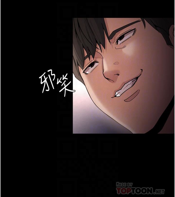 痴汉成瘾第11话-淫荡老师的小穴!