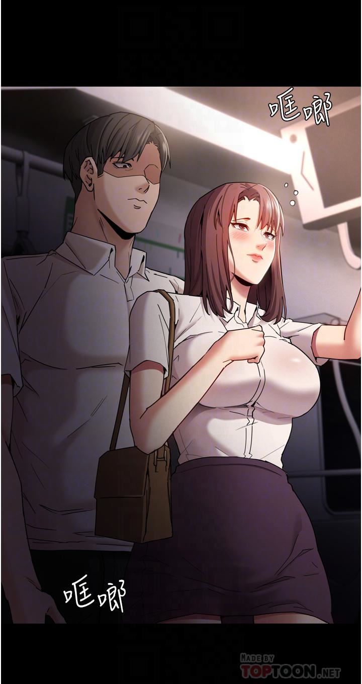 痴漢成癮第11話-淫蕩老師的小穴!