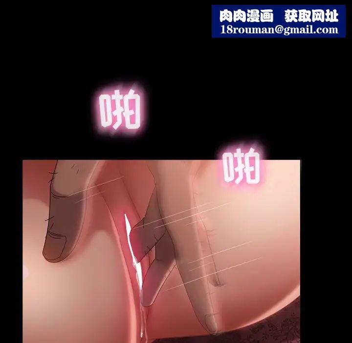 暴发户老金第35话