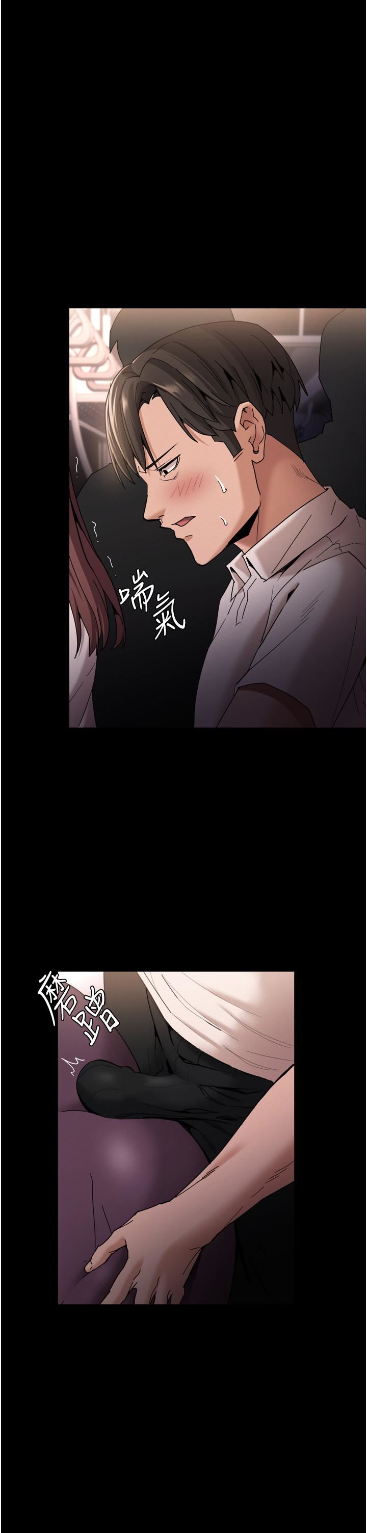 痴汉成瘾第11话-淫荡老师的小穴!