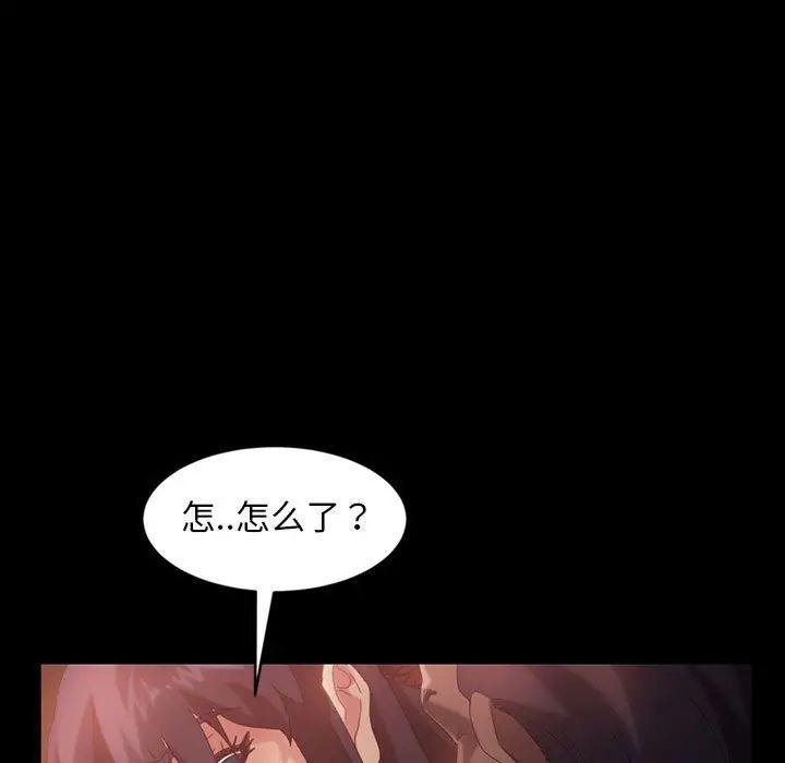 暴發戶老金第35話