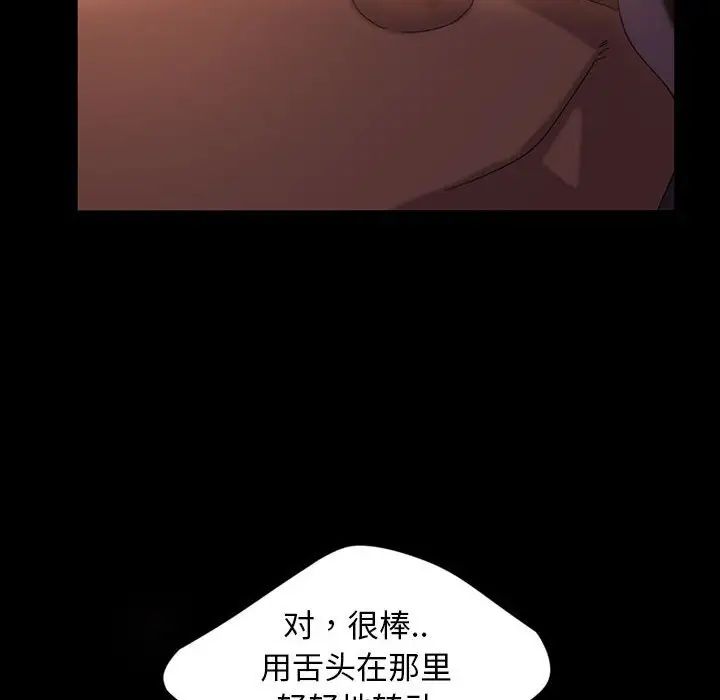 暴发户老金第35话