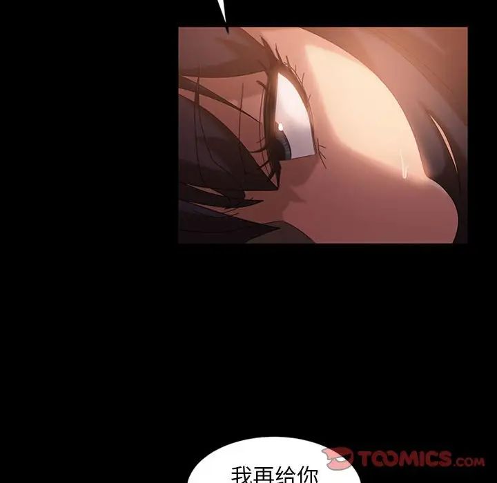 暴發戶老金第35話