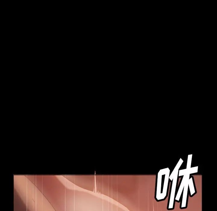 暴发户老金第35话