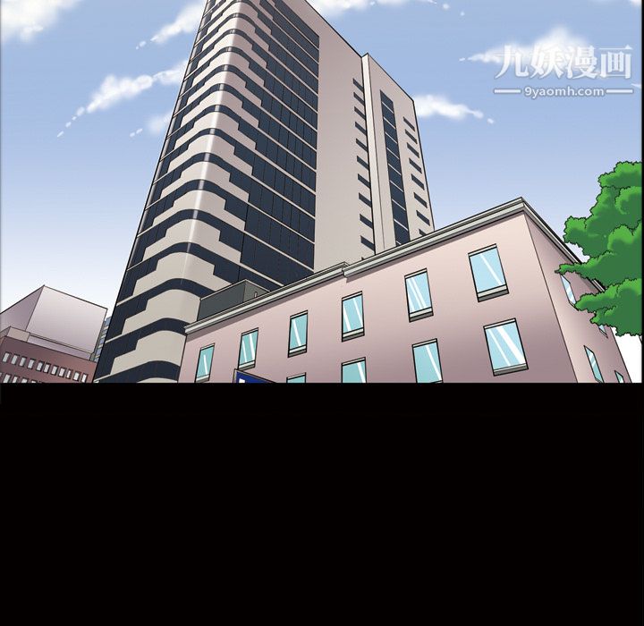 她的心聲第30話