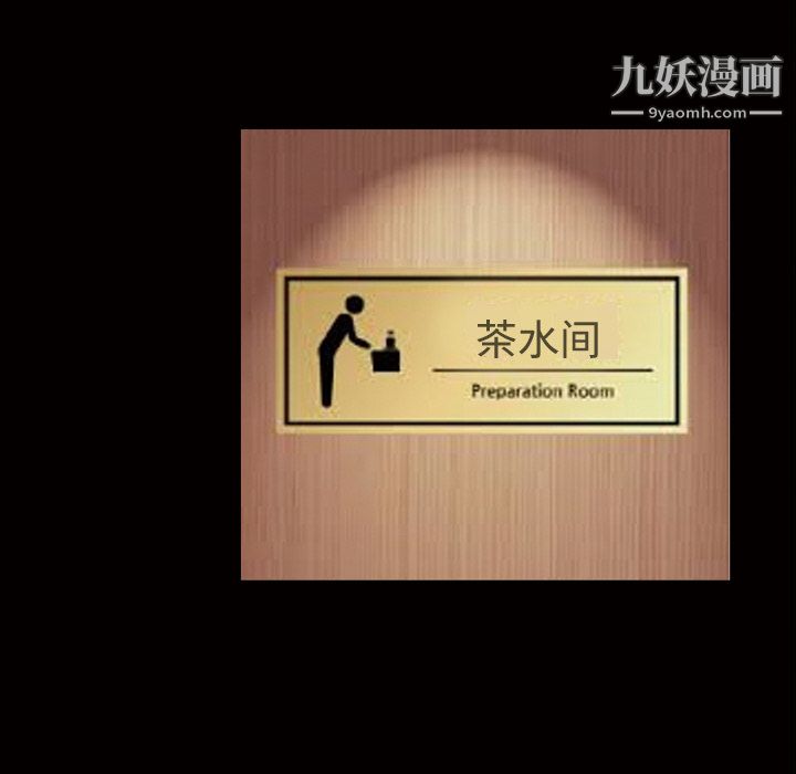 她的心声第30话