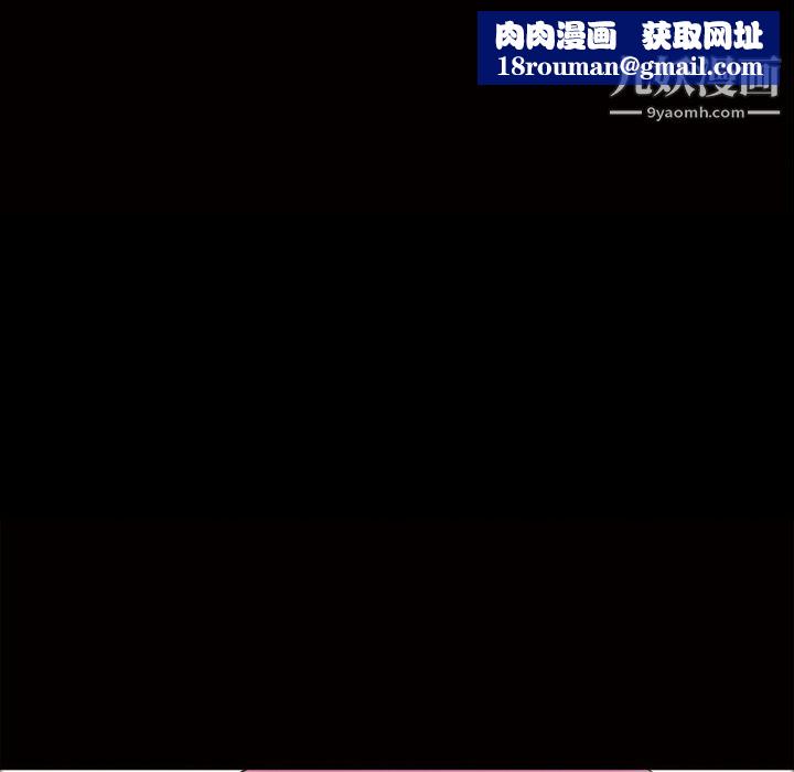 她的心声第30话