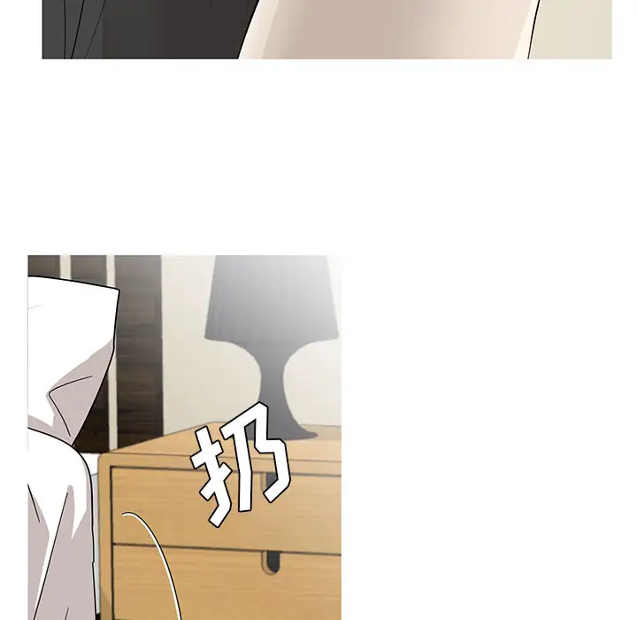 家有兔老公！第9章