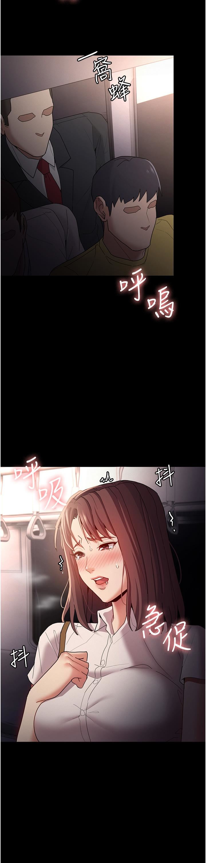 痴汉成瘾第12话-被老师发现瞭!