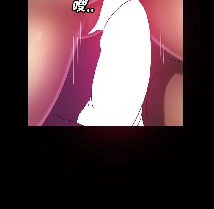 暴發戶老金第36話