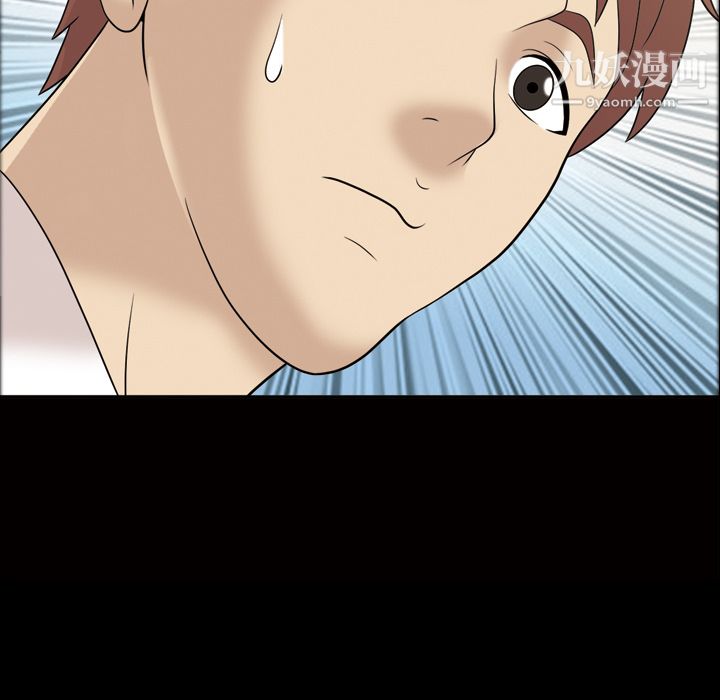 她的心聲第30話