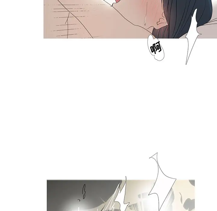 家有兔老公！第9章