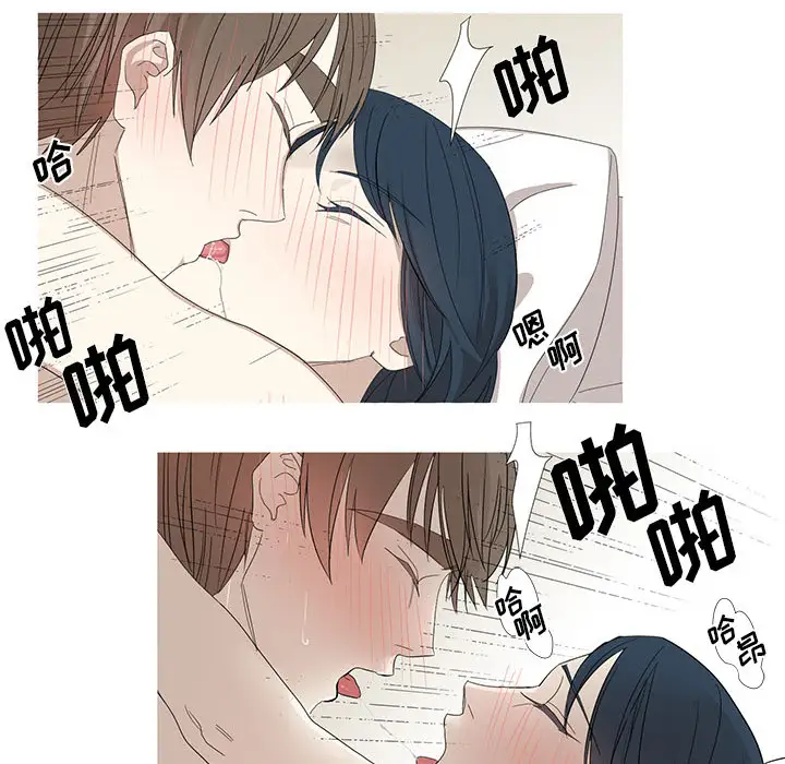 家有兔老公！第9章