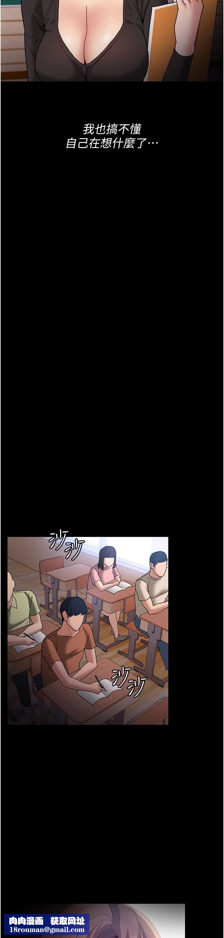 痴汉成瘾第13话-自投罗网的猎物