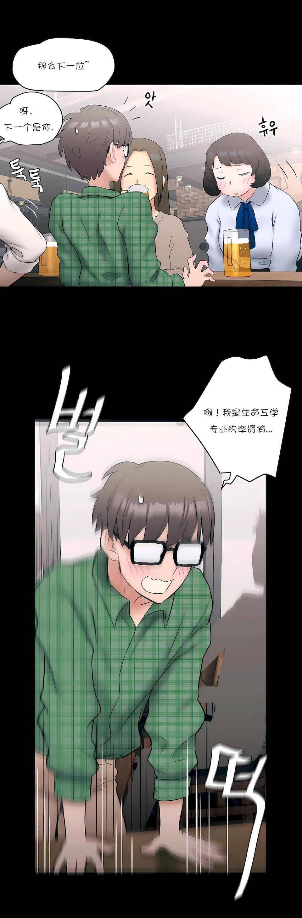 非常运动第10话