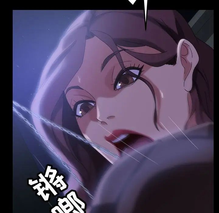 暴發戶老金第36話