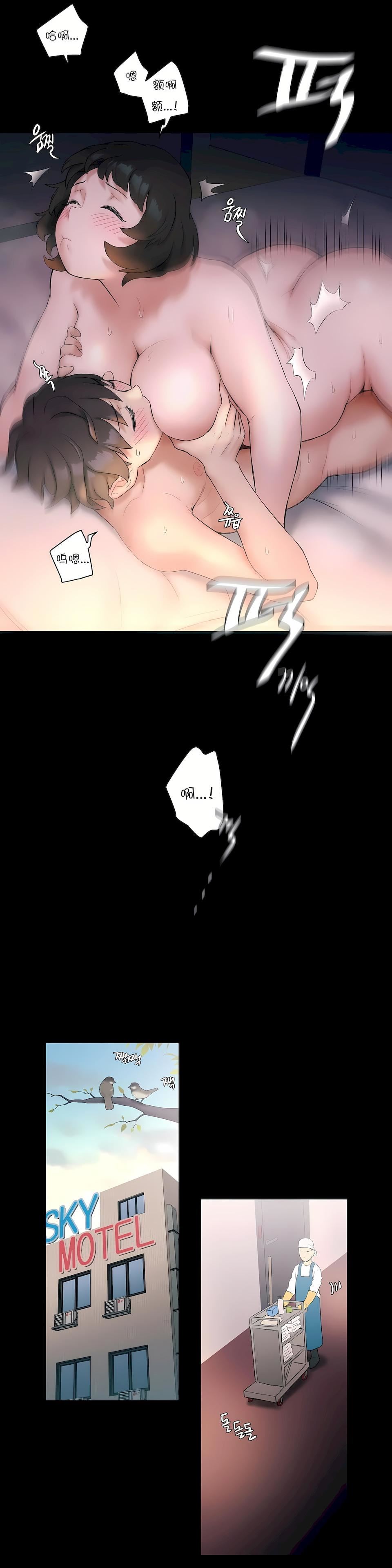 非常運動第10話