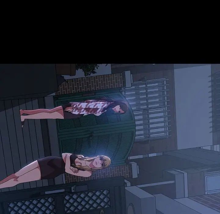 暴發戶老金第36話