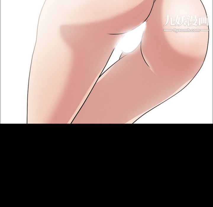 她的心声第32话