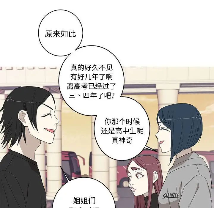 家有兔老公！第10章