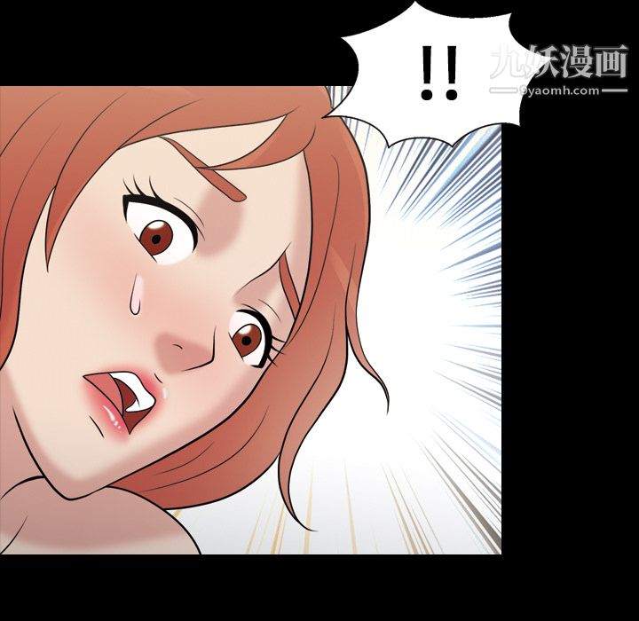 她的心声第32话