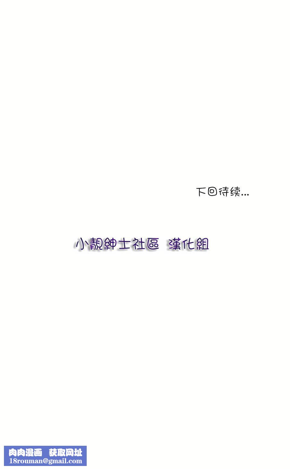 非常运动第11话