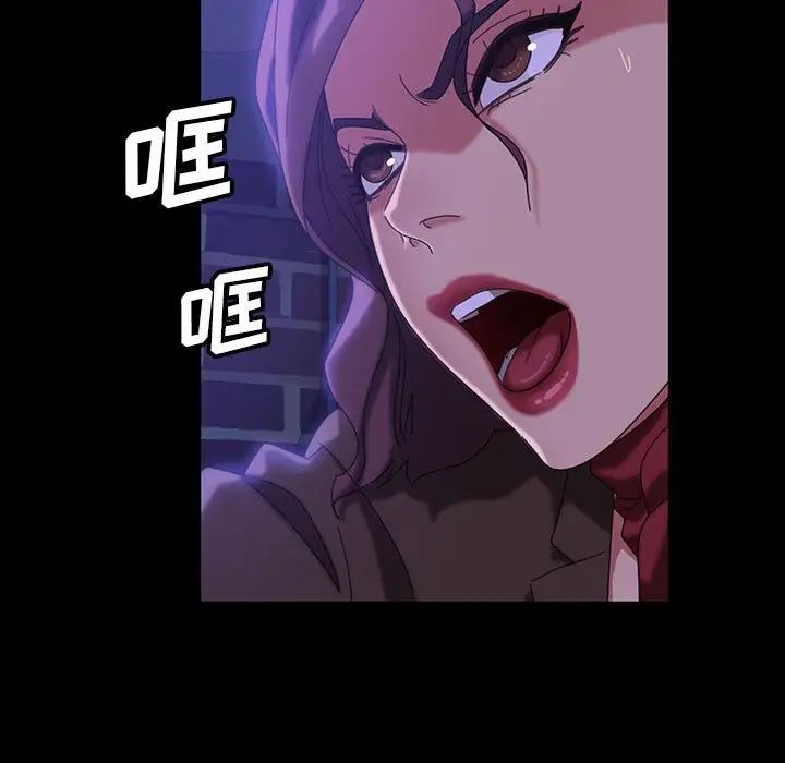 暴發戶老金第37話