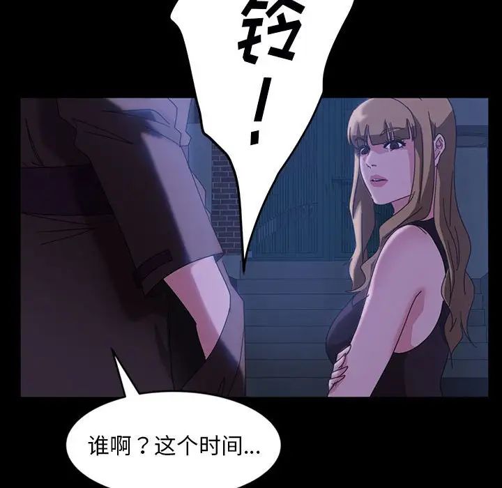 暴發戶老金第37話