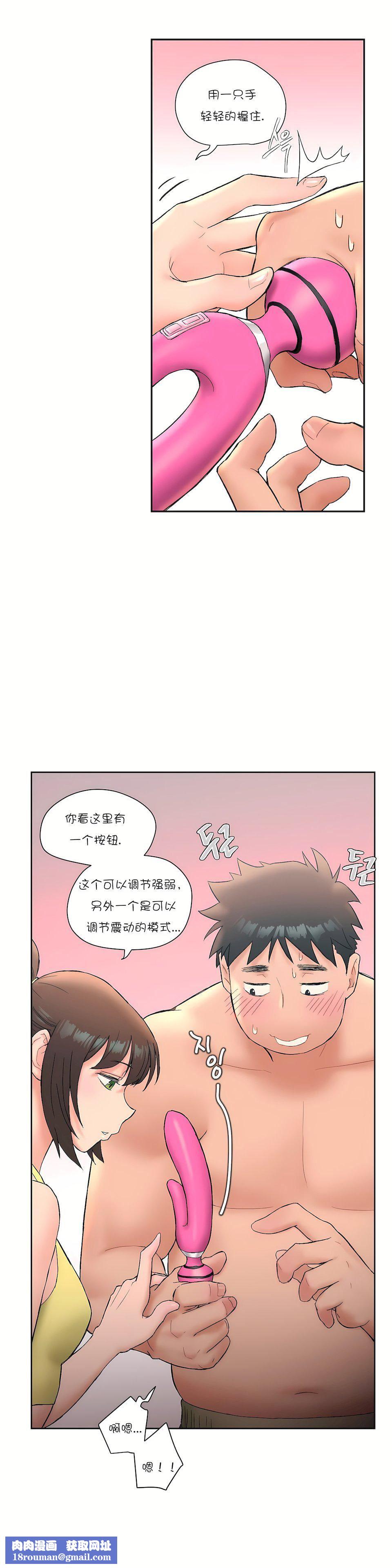 非常运动第12话