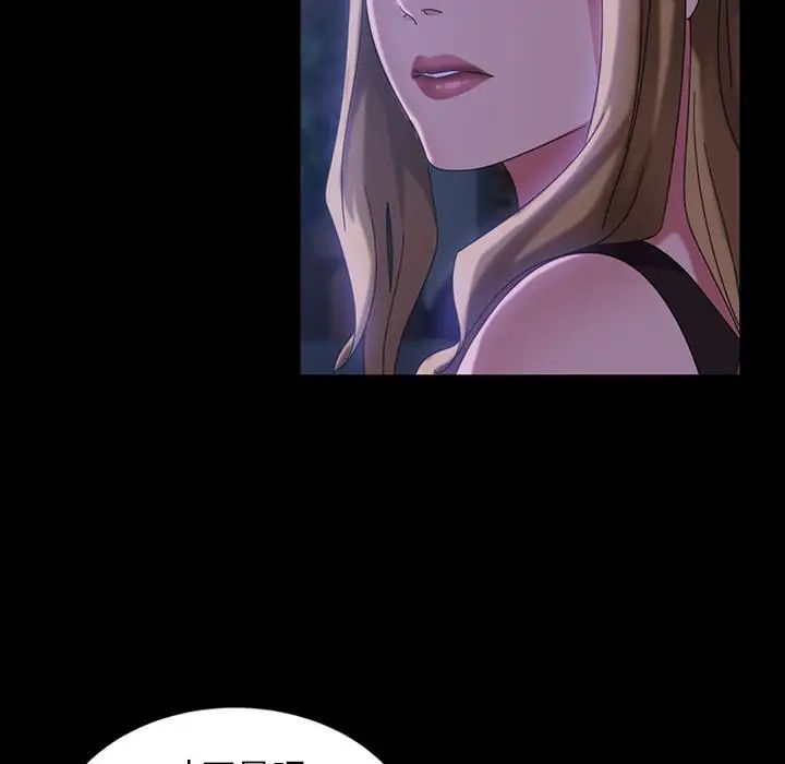 暴發戶老金第37話