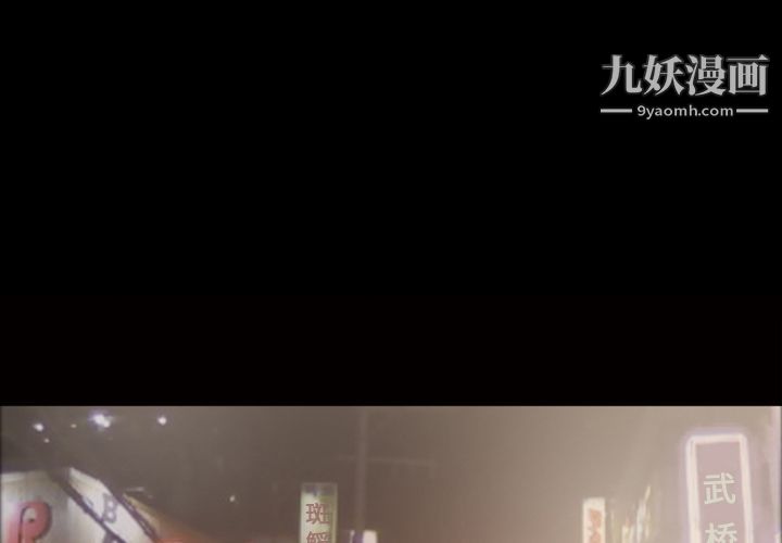 她的心声第33话