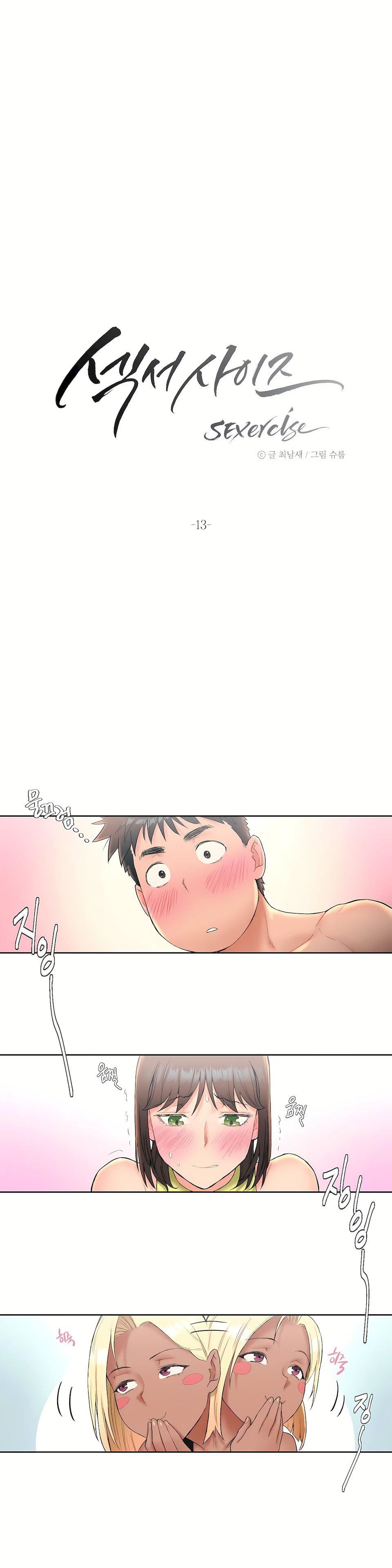 非常运动第13话