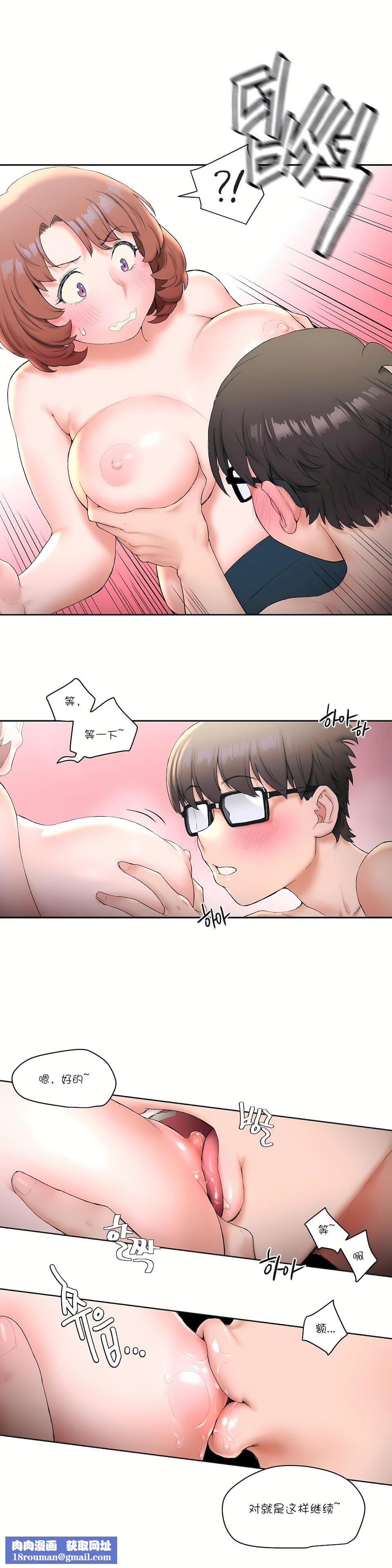 非常运动第13话