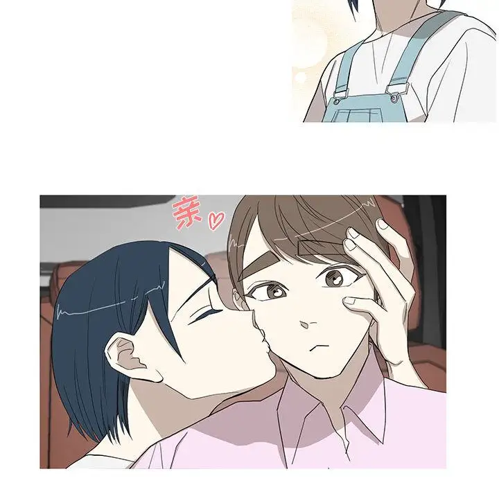 家有兔老公!第11章