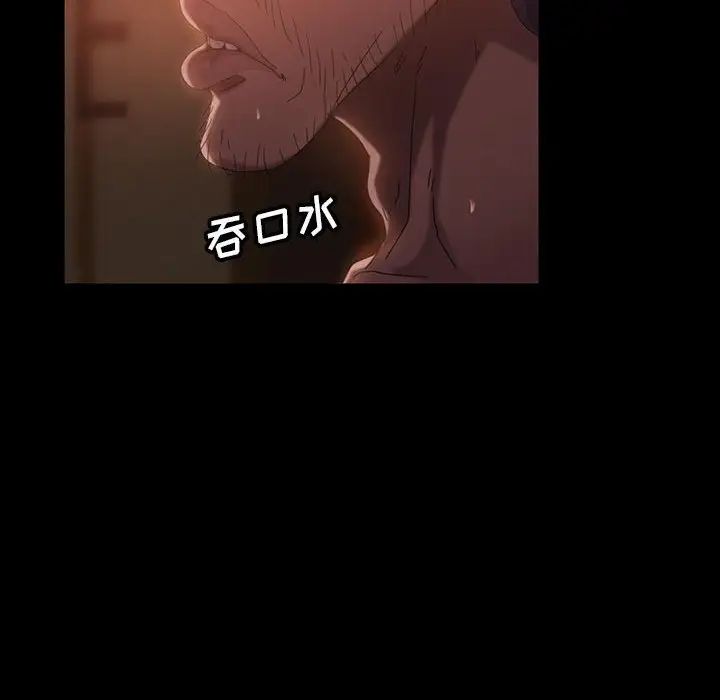 暴发户老金第37话