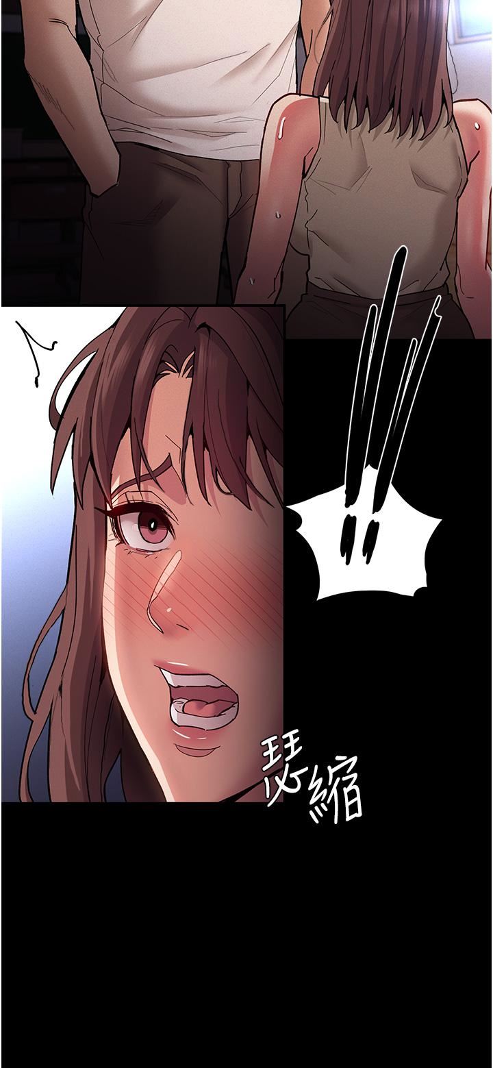 痴漢成癮第17話-15分鐘內讓我射!