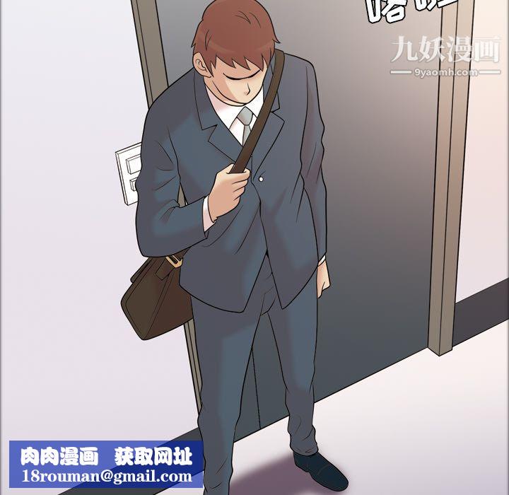 她的心声第34话