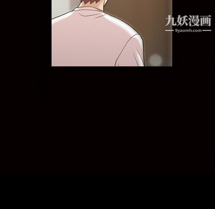 她的心声第34话