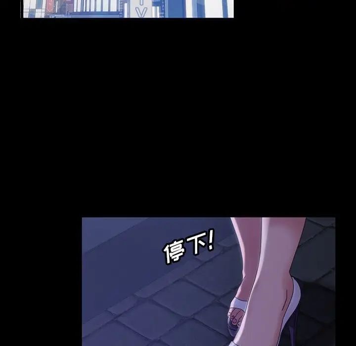 暴發戶老金第38話